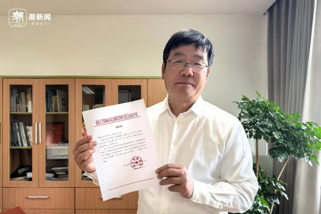 “吴越杯”组委会向滨文小学发出邀请